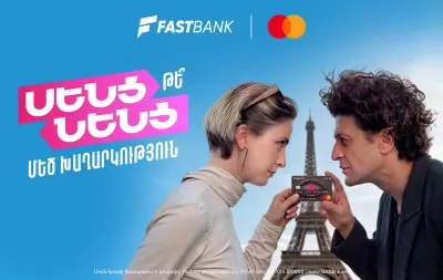 Fast Bank and Mastercard are raffling a 5-day trip to Paris