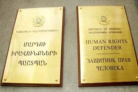 Arrest of former Minister of Finance and former head of the State Revenue Committee of Armenia