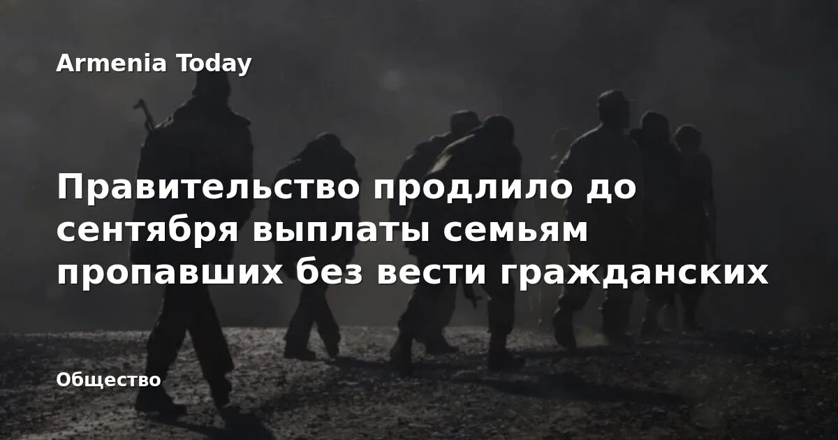 Правительство Армении возьмет кредит на $293 млн на строительство 50 школ