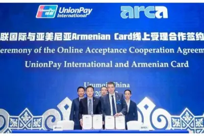 Arca and UnionPay International Sign Cooperation Agreement