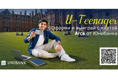 Unibank launches U-Teenager campaign