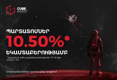Cube Invest launches placement of registered bonds worth 5 billion drams