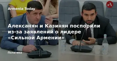Karapetyan: Armenia cannot long delay a choice between the EU and the EAEU