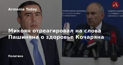 Karapetyan: Armenia cannot long delay a choice between the EU and the EAEU