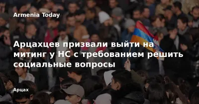 Armenia plans to extend tuition compensation for students from Artsakh