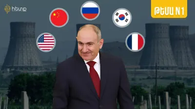 Who Will Build Armenia’s New Nuclear Power Plant