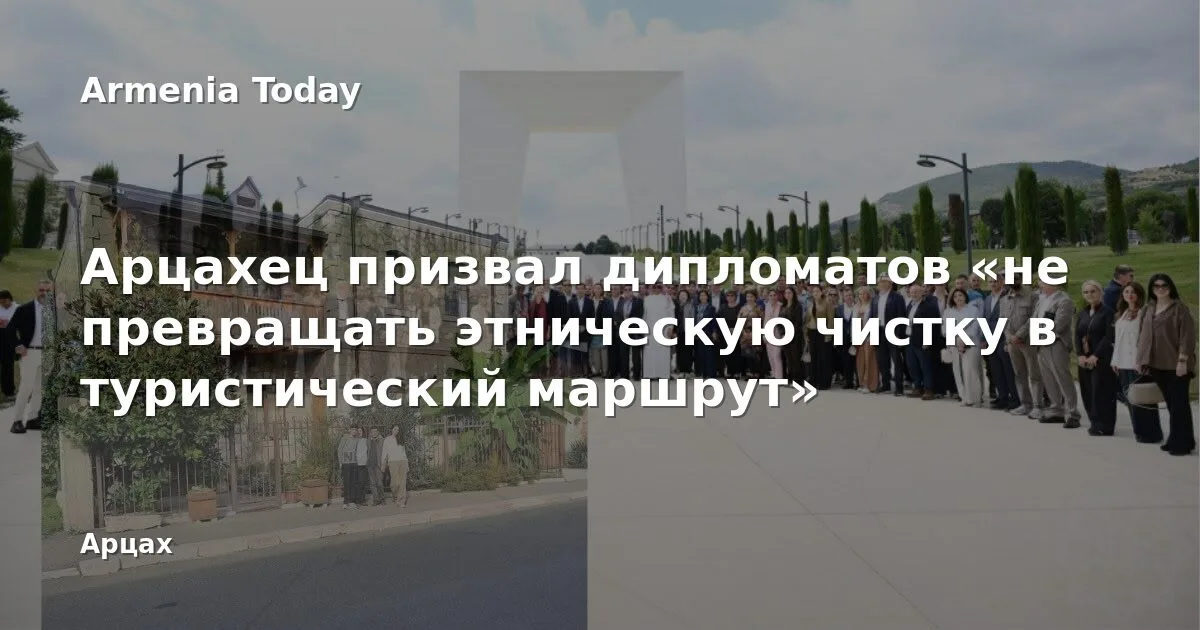 Armenia plans to extend tuition compensation for students from Artsakh