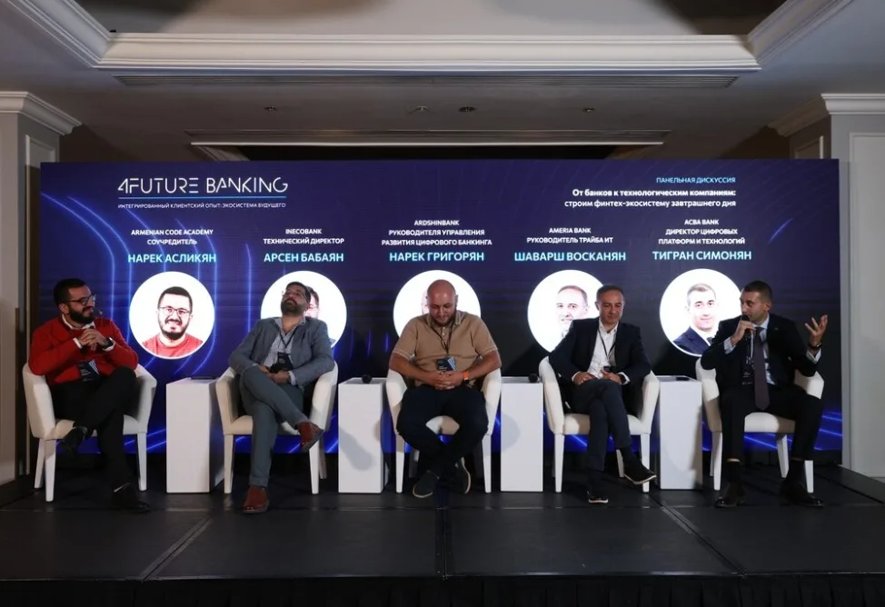Ameriabank showcases digital solutions at 4Future Banking