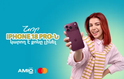 Amio Bank to raffle off iPhone 18 Pro in promotional lottery
