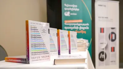 Charles Duhigg’s “Supercommunicators” released in Armenian
