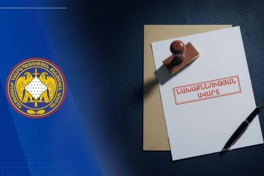 Probe completed in case over 1.6 billion dram claim against Armenikum