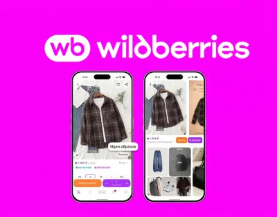 Wildberries-ը գործարկել է AI նոր գործիք՝ հագուստի համադրություններ ընտրելու համար