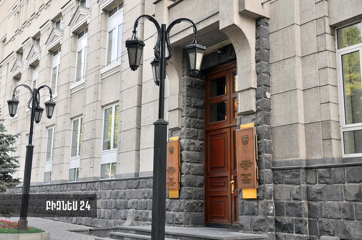 Հայաստանի ԿԲ-ն ու Վրաստանի ազգային բանկը համագործակցության հուշագիր են ստորագրել