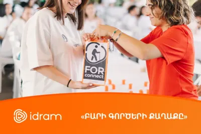 Idram-ը թիմային միջոցառումը վերածել է բարեգործական նախագծերի հարթակի