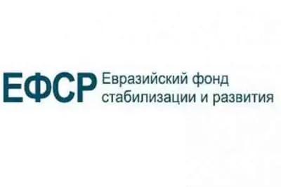 ԵԶՀԶՀ-ն նախատեսում է 1.5 մլրդ դոլար ուղղել անդամ երկրների ենթակառուցվածքային ծրագրերին