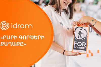 Idram-ը թիմային խաղը վերածել է բարեգործական նախագծերի