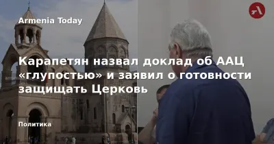 ՌԴ Անվտանգության խորհրդում նշել են Ադրբեջանից Հայաստան գազի մատակարարման պայմանները