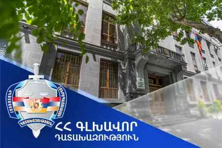 Դատախազությունը պահանջում է պետությանը հանձնել ՀՔԾ նախկին ղեկավարի գույքը