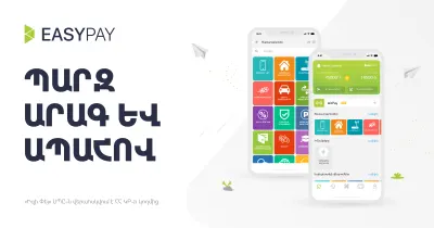 EasyPay clarifies easywallet access rules for non-residents